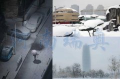 鄭州現(xiàn)“雷打雪”！河南瑞奧溫馨提示......